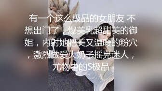 NicoLove性感兔女郎,骑乘后入无套内射