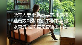 “想不想我肏你好好吃”对白刺激外表清纯内心淫荡反差婊大学生美眉与男友露脸自拍床上肏到卫生间很带感