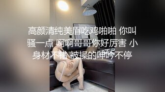 【极品反差婊】神仙颜值粉嫩逼逼紫薇抠逼，骑马驰骋，如此佳人，若能共赴云雨，简直做鬼也风流！ (1)