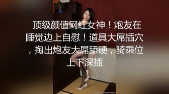 三丝派对【淫乱人妻】绿帽淫荡母狗【腐猫儿】3P4P群P聚众淫乱④ (2)