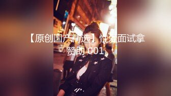 STP25330 青春校园外围女神，刚下海没多久，都被干完了，差点发现被偷拍