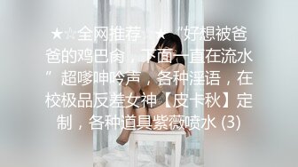 【AI画质】【真实夫妻换妻探花】中场休息两个老公都干累了女女互摸亲吻释放心中欲望精彩万分