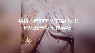 -骚姐妹『小M寻主人』 精彩5P游戏 两对男女的互动露脸 直接上位