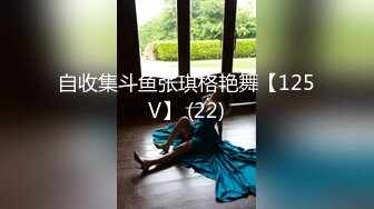 91大神约操极品淫妻大尺度性爱私拍流出 多姿势抽插 豪乳女神篇 完美露脸 (76)