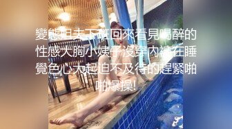 [原y版b]_117_美m女n小x腰y精j_诱y惑h特t写x_20220219