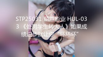 HUSR-175 在匈牙利搭讪到了一位不寻常的爆乳模特级别金髮美女竟然来拍摄AV！