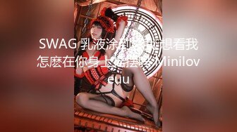 AV0031 大象传媒 女儿在旁边睡觉妈妈的我却在做爱