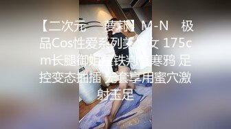 【全網首發】屌炸天！新流推特狠人露出界新晉狂人【南小姐】私拍，戶外露出餵蚊子、男公廁紫薇、垃圾桶撿用過的避孕套吃精～稀缺資源值得收藏7K23111804【全網首發】屌炸天！新流推特狠人 (10)