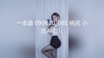 STP13350 新来的宝贝敏感妮儿，全程露脸直播白皙性感干练的短发，逼逼很干净跳弹摩擦道具抽插，好久没用太容易高潮续