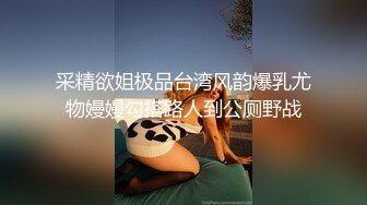 商场女厕偷窥纱裙美女的极品小嫩B