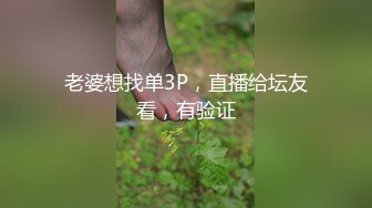 【爱情故事】偷拍人妻报复性找陌生人打炮，人家说九个带眼镜有十个骚，嗷嗷爽叫 (1)