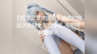 -淫荡女友长相甜美【芽芽】与男友啪啪  貂蝉装 制服 啪啪 圆臀 内射