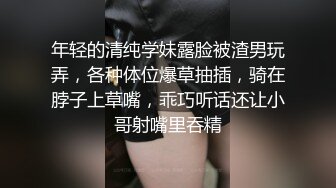 调教lo娘学妹成小母狗，听话被操白虎紧穴真爽