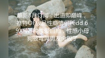 【4P粉嫩小萝莉】（第二场）四个粉嫩00小萝莉大场面，小伙艳福不浅美女环伺，淫靡刺激人气爆棚，高清源码录制