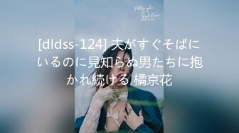 ALDN-074 義理上的兒子 被性慾很強的兒子迷倒的義母 田所百合