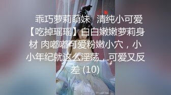 ✨超白嫩贫乳反差萝莉台妹「薄荷」OF大尺度私拍 瘦弱少女性欲强在家用各种玩具自慰【第四弹】(4v)