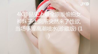 蜜桃传媒PMX043JK女高校直播主-斑斑