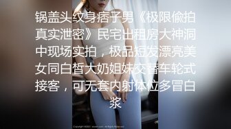 最新下海小仙女【纯欲小白兔】扎着两只辫子的小妹，被狂操无套内射，白嫩可爱软萌，JK装 (2)