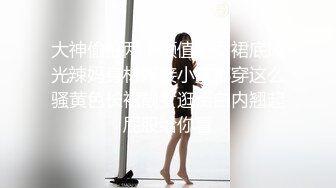    护士女友，颜值鲜嫩，下了班两个人没事干，让女友穿上骚制服，吃鸡享受