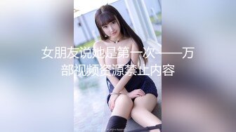 IPZ-622 对都市喧嚣疲倦的我爱上了高级妓女在舒适的宾馆疯狂做爱..希美真由[中字高清](BVPP無碼破解)