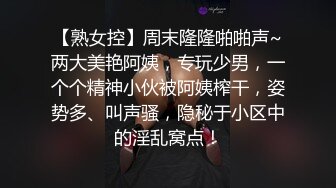 【庄青莼】还在哺乳期清秀美人妻，挤出奶水自己尝尝，无套内射，生过娃的女人已经彻底放开了 (2)