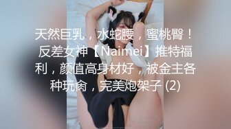 27岁小夫妻监控自拍