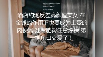 onlyfans 馒头B 抖S女奴脑袋被主人脚踩调教【babybunnnie】主动骑乘位啪啪 口交侍奉 小B塞内裤 大黑牛自慰【180v】 (153)