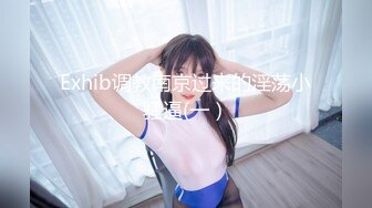 STP18438 【我的机器人女友2021】极品身材机器人女友到货 先体验一下她的性爱服务 一流超赞 无套内射