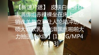   高端泄密流出 网红美女吴X姬夜店找鸭男酒店开房不雅视频流出网络