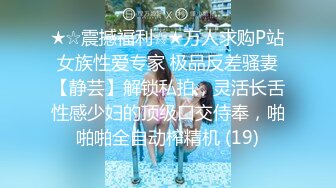 班花美女清纯小妹被渣男干了 【小甜心】好可怜心痛啊~喜欢小妹妹的不要错过