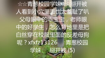 女友漂亮短发女闺蜜分手后喝多了主动和我一起到酒店开房,扛起美腿大力猛操