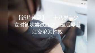 STP20204 笑起来甜美西装外围 妹子骚的很玩起来得劲再来一场 69姿势扣逼侧入猛操无套内射