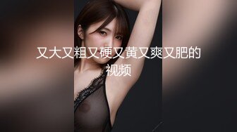 高颜值外围高端妓女性感美女偷拍做爱