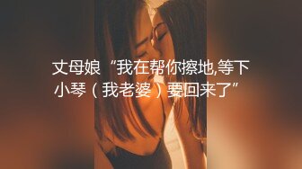 MDX-0058_被洗衣機卡住的女室友_誘人美臀被我插入爆射官网-仙儿媛