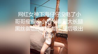 清纯女友欲求不满 熊熊监视中