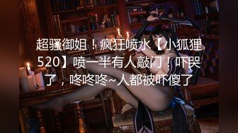 【新片速遞】 2023-3-18【李先生探花郎】会所探女技师，爆乳骚女，乳推按摩舔背，毒龙转服务周到，扛起美腿爆操