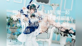 【东南亚少女团】这一批都是小仙女，逼毛都没长齐