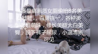 TMQ001 李娜娜 赌上肉体的赌局 天美传媒