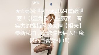 高价约外围 JK制服萝莉小学妹小陈头陈在线点评你要会调情撩骚活跃气氛啊