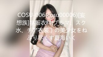 OPPW-148 Morino Kodama Male Daughter – HD