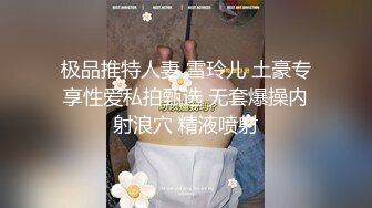 极品福利姬美少女  发条少女 -迷之呆梨  压缩版视频福利合集 [228V] (59)