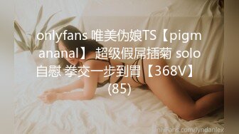 【OnlyFans】【逃亡】国产女21岁小母狗优咪强制高潮，拍摄手法唯美系列，调教较轻，视频非常好，女的也够漂亮 144