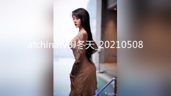 afchinatvBJ冬天_20210508