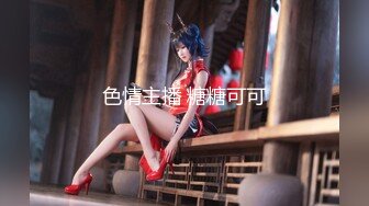 【极品女神超大尺度】秀人极品网红『周于希』顶级剧情新作《人体卧底实验》黑丝豪乳女神被强制玩操 (5)