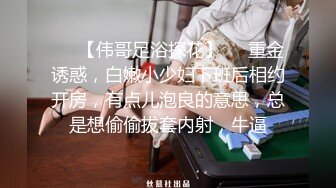 《顶级震撼㊙️极品骚婊》最新流出万狼求购OnlyFans地狱调教大师【dogmaster】私拍完结~多种刺激玩法吃精双通露出阴门大开 (17)