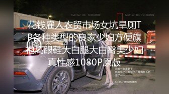 《极品CP魔手外购》坑神潜入某单位女厕隔板缝中实拍超多小姐姐方便，后位前位赤裸裸逼脸同框，连衣裙眼镜骚妹居然自慰闻B味 (4)