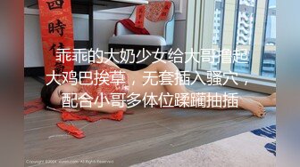 超顶级NTR绿帽人妻，极品白皙韵味美少妇【北方有佳人】私拍，邀约各界成功男士3P单挑无套BB肏肿，刷锅狠人原版2K画质