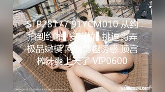 约啪04年师范女大学生母狗2