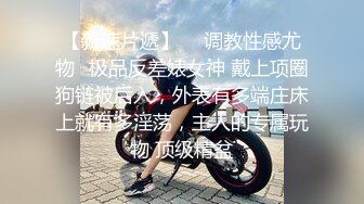 还是叫了老熟人，#嫩逼#白嫩#蜜桃臀#黑丝#技师#女上#后入，这是我最爱的姿势_(new)