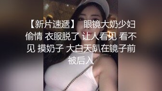 国产AV 天美传媒 TM0057 无悔!痴女娜娜主动分享性爱的街头猎物!!! 蔣佑怡 夜夜